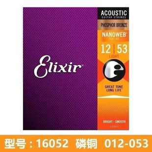 3 Sets Elixir Electric Guitar Strings Polyweb Nanoweb Coatin