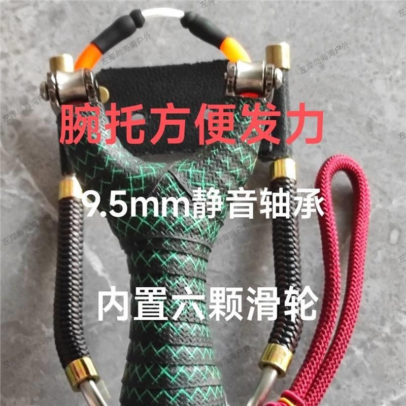 天罡四代内置六颗滑轮新款静音加腕托方便发力高精度精准射鱼户外图片
