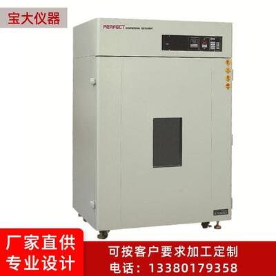 现货供应高温精密烘箱PT-2011高温烤箱烘箱工业烘箱干燥箱