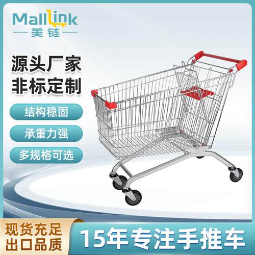 供应连锁超市欧式金属购物车便利店手推车