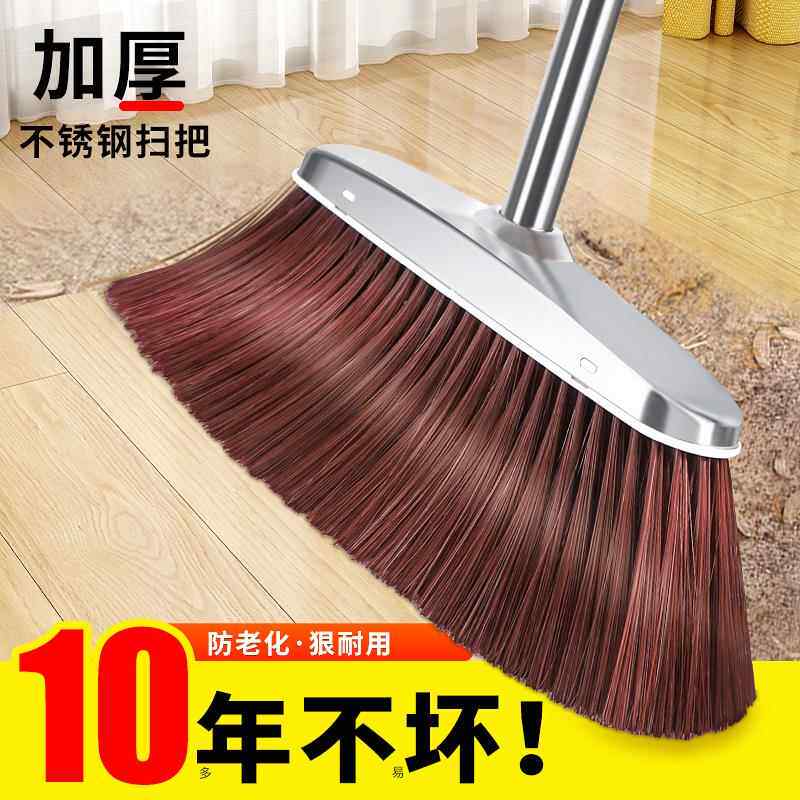不锈钢扫把单个捎把扫帚簸箕组合加厚耐用家用扫地笤帚套装卫生间