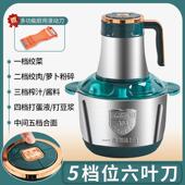 顶圣新款 绞肉机家用电动小型打馅碎菜多功能蒜蓉辣椒大容量绞肉机