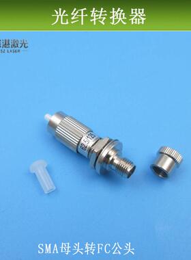 FCSMA法兰盘耦合器适配器单模多模光纤SMA母头转FC公头光纤转接器