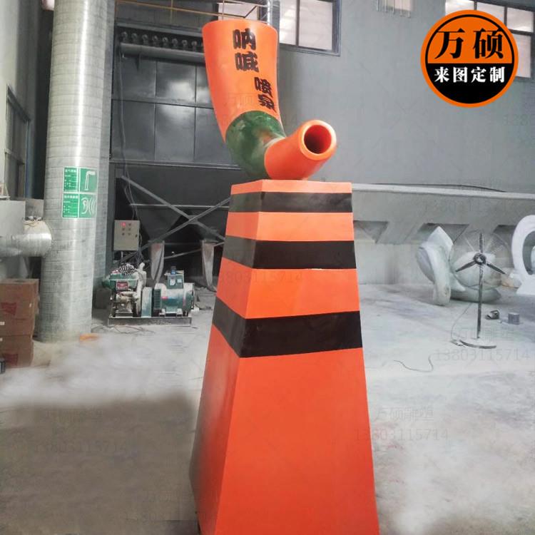 玻璃钢喇叭唢呐雕塑网红喊泉喷泉雕塑装饰摆件厂家制作