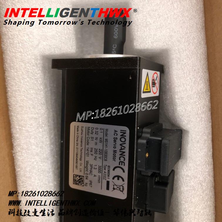 100W伺服电机 带刹车 Ms1H1-10B30CB-A332Z 汇川电机