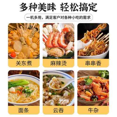 家直销关东机商用摆摊麻辣烫小吃设厂备烟熏煮木框电热SFW东关煮