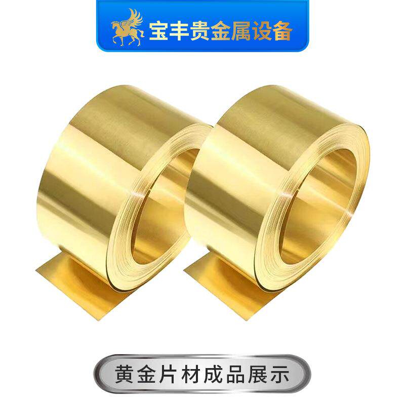 金铜属辊BF-YP-3P压片机压机 金银线压延成型设备 钨冷轧机钢带收