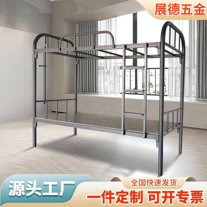 千套上下铺双层铁架床学生员工宿舍低床层方管铁床医院用床