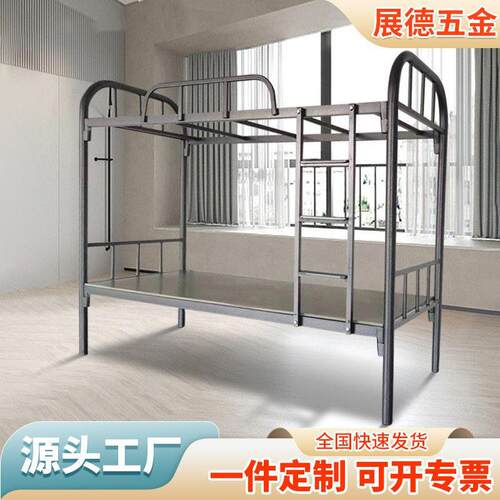 千套上下铺双层铁架床学生员工宿舍低床层方管铁床医院用床