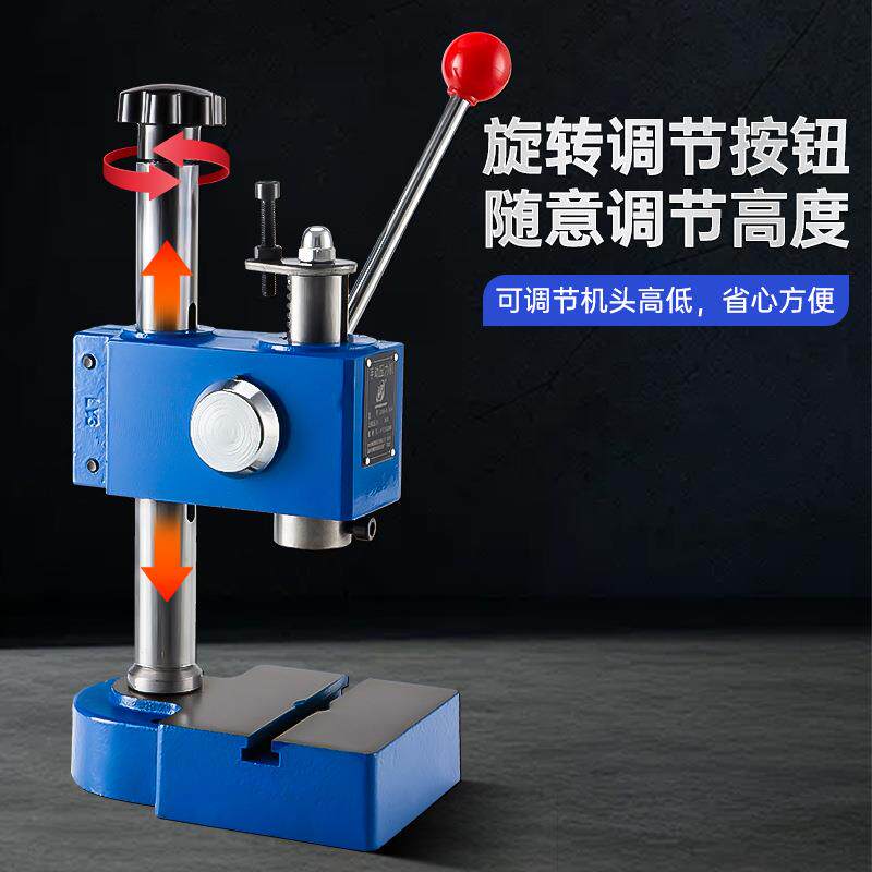 高精度小型手动压力机手啤机小冲床冲压机压床微型打孔手动压力机