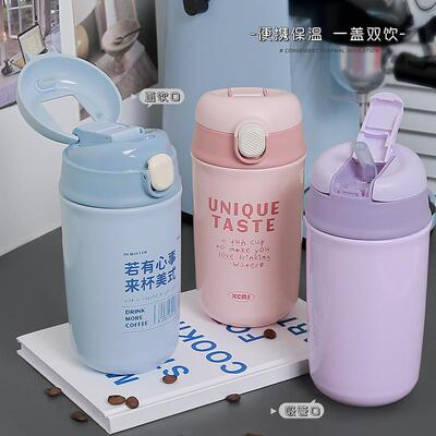 Little Tea Diary High-Aesthetics Stainless Steel Insulated C