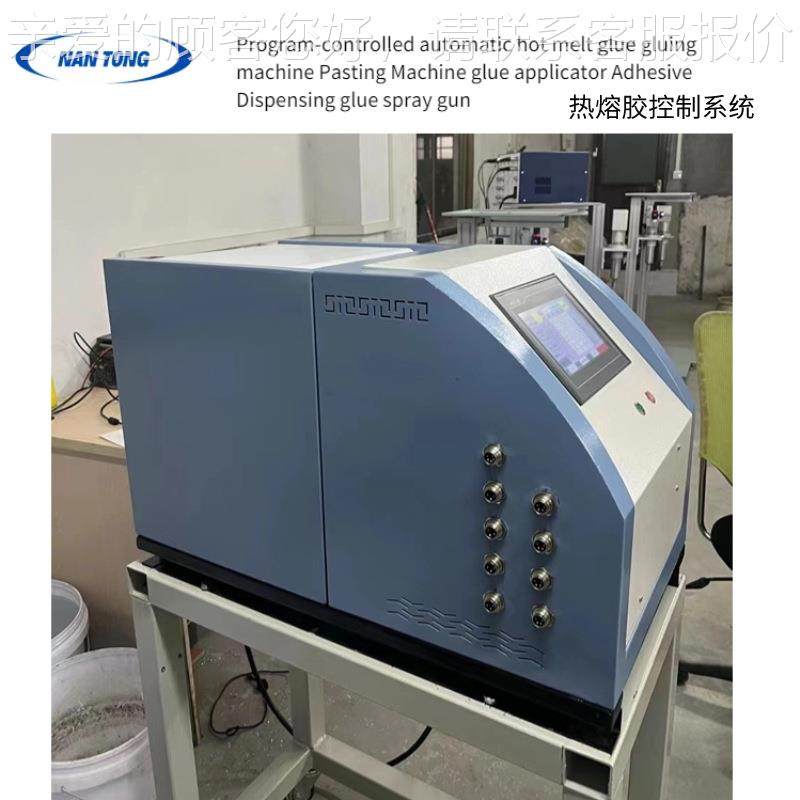 热熔胶喷机枪设备热熔控制2/3/4枪糊系统纸盒能打胶机盒设备操作,五金/工具,其他机械五金,淘宝优惠券,粉丝福利购,淘宝优惠卷