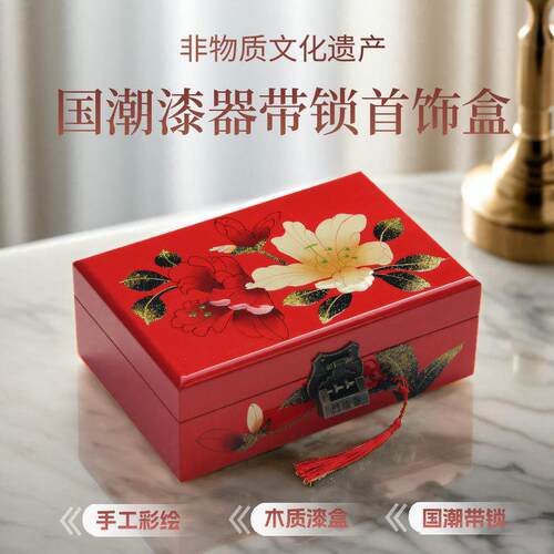 高档山漆西器首饰盒木质手宝饰首饰收纳盒珠项链手镯木制收品纳盒