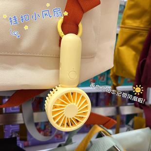 登山usb扣扇充电式 户外新款 随身迷你风扇便携风扇小型挂手持小风
