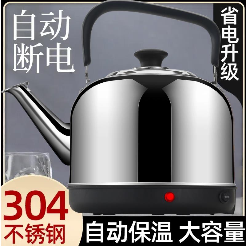 304不锈钢烧水壶快煮壶自动断电保温耐家用大容量煮水泡茶热水壶