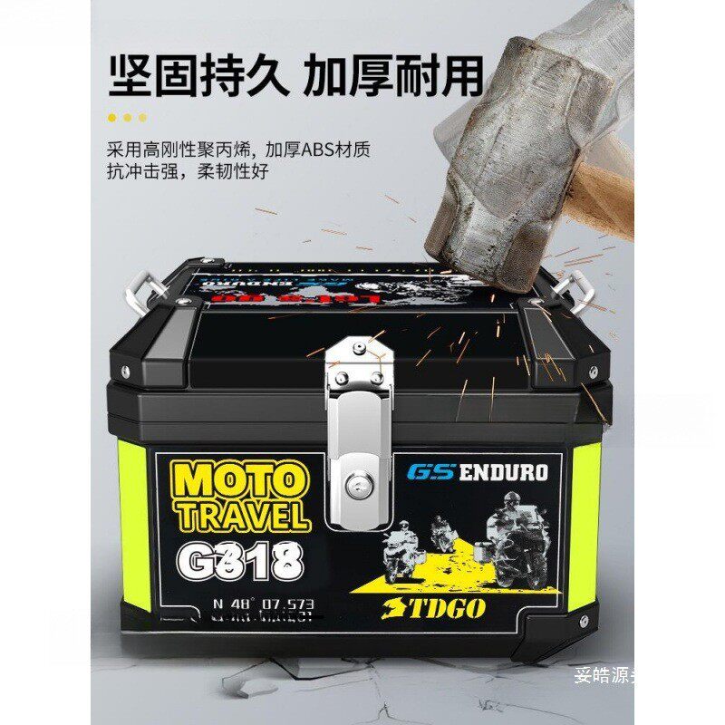 摩托车箱大容后51604备箱踏板车电量动车行李箱尾号大通用非铝合