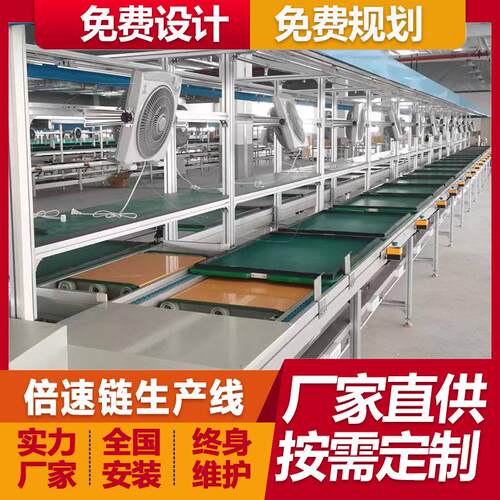 广州厂家设计家用壁挂交流充电枪倍速链半自动生产线工控机总装线