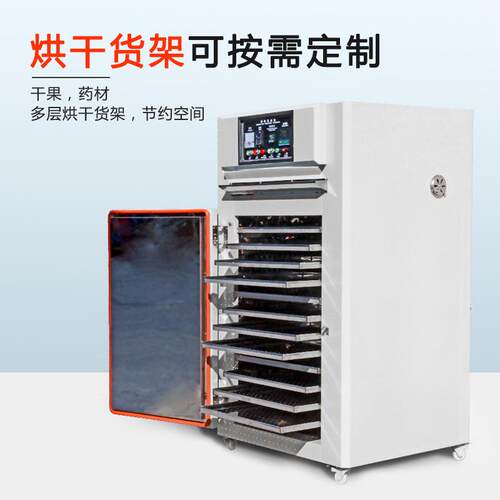 循工业密型高温烤箱热风环烘箱鼓CQI风燥箱精大型工干业烘干箱烘