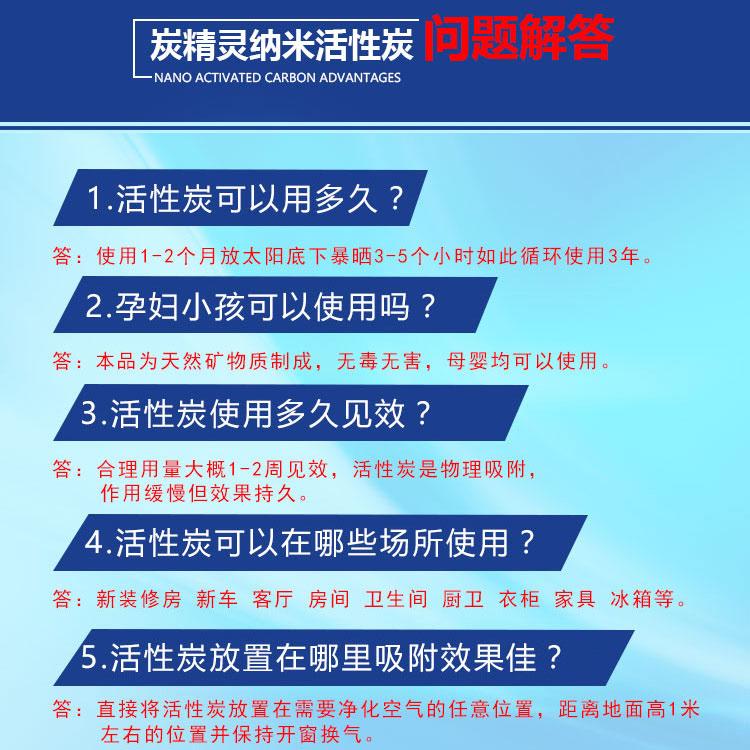 活性炭竹炭包新房除味活性炭包装修除甲醛家用去味防吸甲醛除异味