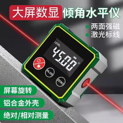 多功能高精度倾角盒激光红外线 线数显带磁水平仪倾角仪电子激光