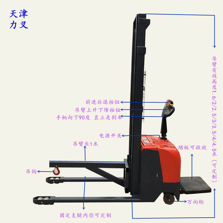 供应电动叉车1吨2吨全电动堆高车 吊勾式电瓶装载机 液压提升机