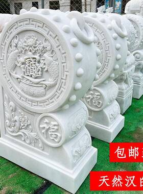 石雕门墩抱鼓石一对汉白玉圆鼓青石晚霞红小象貔貅狮子石鼓摆件