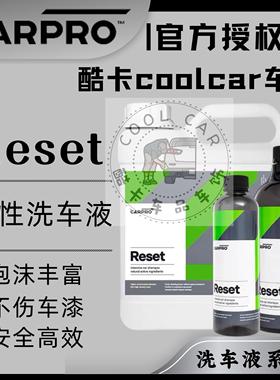 [下单68折]卡普Reset洗车液 carpro中性洗车泡沫高浓缩去污PA两桶