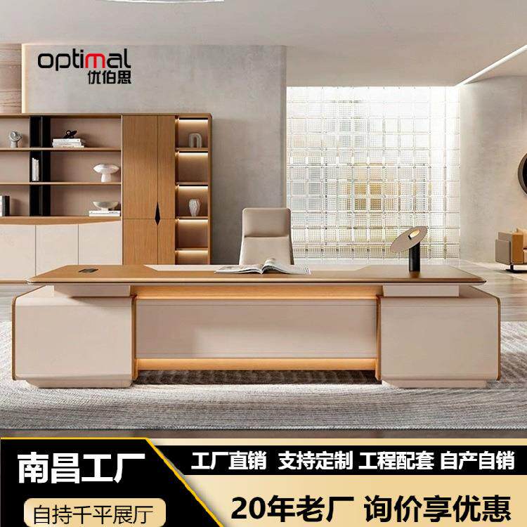 高端轻奢老板桌总裁简约现代董事长高档大气老板大班台老总大班桌