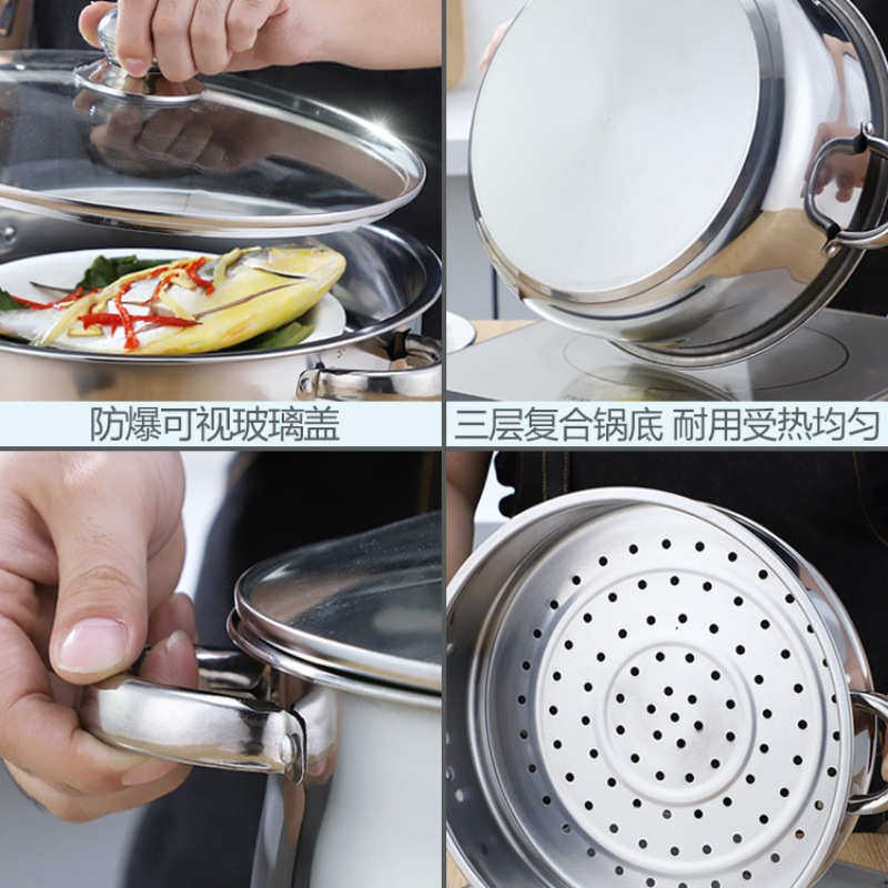 28-40cm不锈钢蒸锅家用大蒸锅商用馒头包子五层4层三层多层大蒸笼