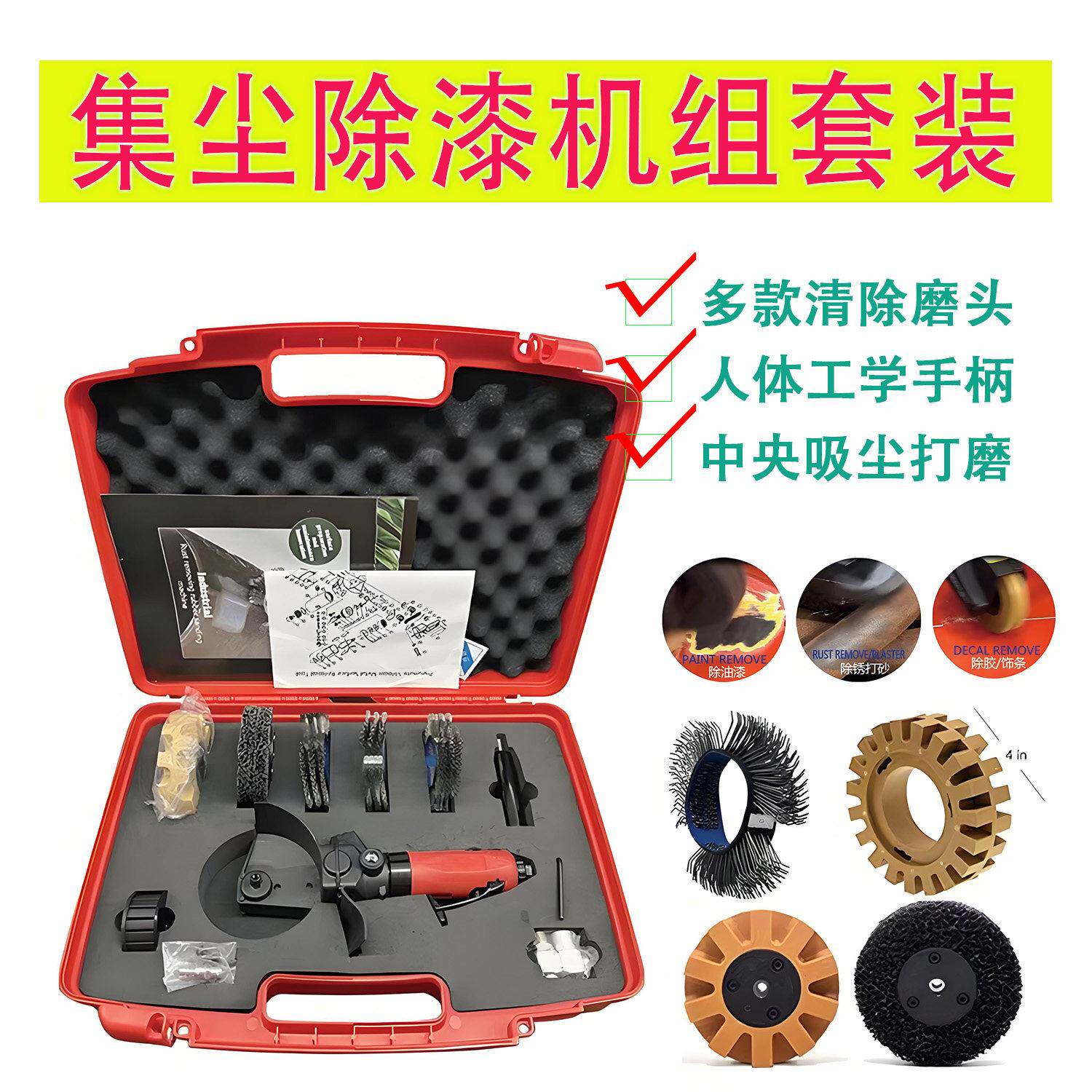 威林280K汽车多功能打磨机除胶机工业气动多功能除锈机去漆机吸尘