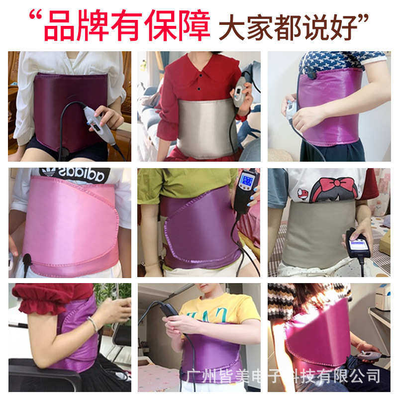 震动360度电远红外电热护腰带 保暧振动发热腰带暧宫暖腰甩脂腰带