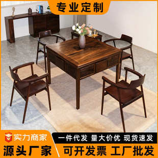 实木手搓麻将桌老年活动室简易象棋扑克棋牌桌子餐桌两用小型宿舍