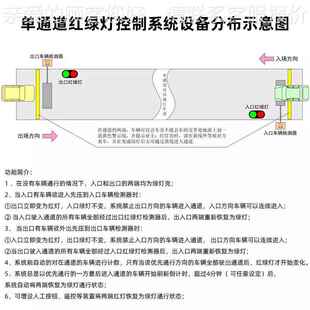红绿灯单通停车场矿道控制系统双通行地下车井库拐单通道双向角避