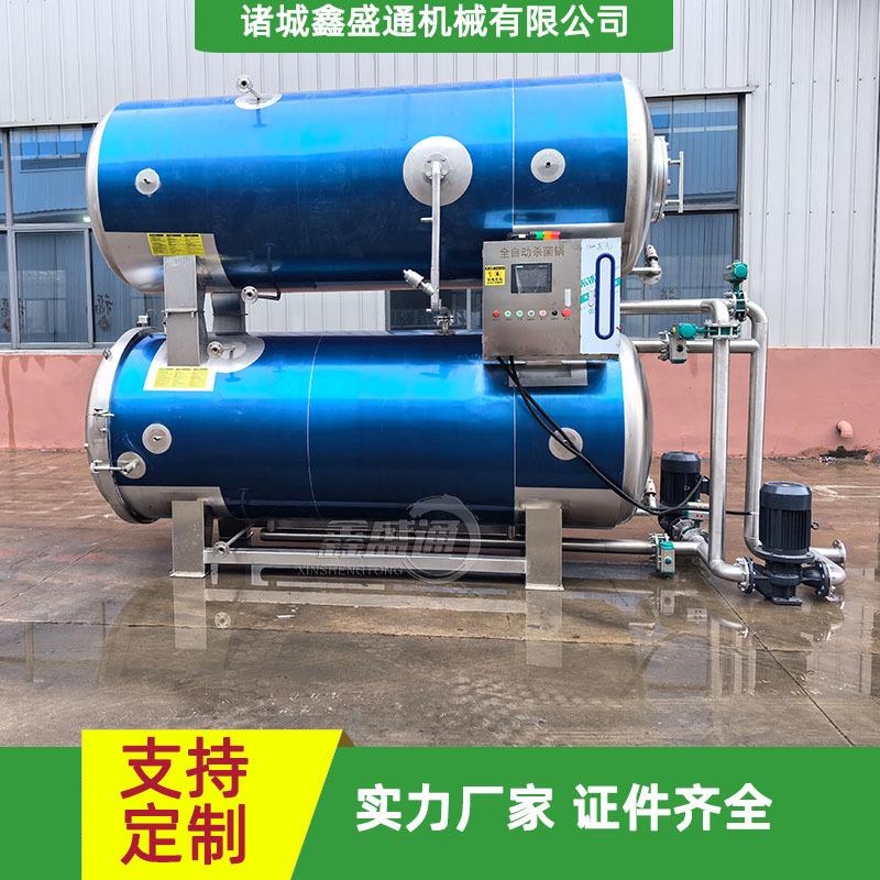 商用熟食小型KVM物杀菌釜豆干鸭蛋高压杀菌咸锅喷式宠食品杀淋菌