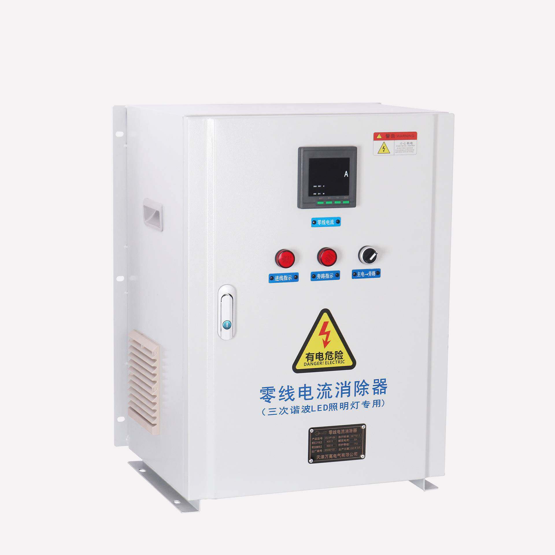 零线电流消除器HPD2000LED灯商场工矿灯零序滤波器配电箱
