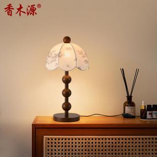 中古落地灯客厅沙发旁灯美式 南洋台地灯2001 复古氛围书房卧室法式