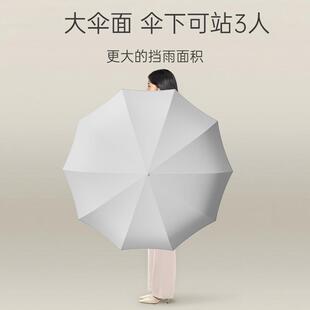 左都向全自动雨伞士反折叠车载号暴雨专大男用SVU女晴雨两用加固