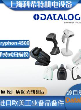 得利捷DATALOGIC手持扫描器 Gryphon 4500系列 GBT4500-BK-DGM-WL