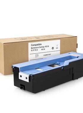 MC08废墨仓废墨收集盒 iPF8000 iPF8100 8300S Maintenance Box