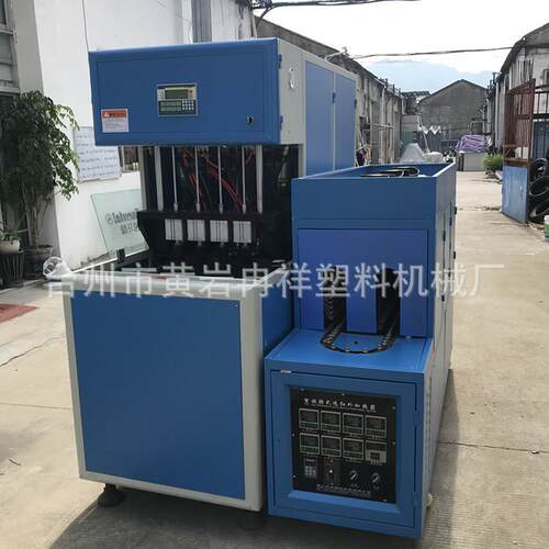 厂家供应半自动吹瓶机玻璃水日化品吹瓶机PET吹塑机模具高效节能