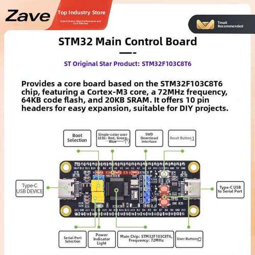野火小智7天入门级Stm32开发板套件Stm32F103C8T6单片机学习板手
