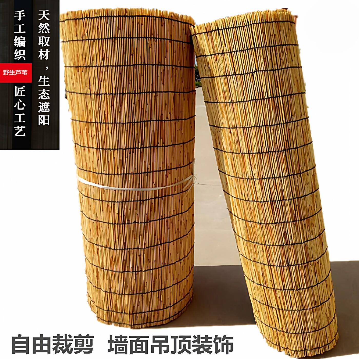 复古芦苇帘子大卷30米遮阳卷帘茶室隔断居家墙面吊顶工程装饰草席