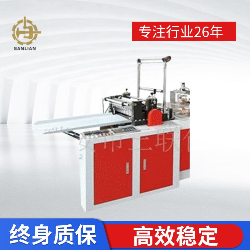 专业供应折边制袋机塑料薄膜包装袋切热机制袋机