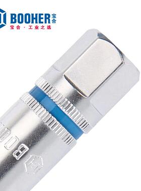 宝合Booher 10MM系列12角薄壁火花塞套筒14MM