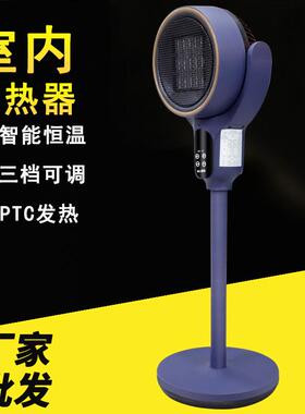 NSB-220落地款取暖器家用商用室内大功率立式加热器快速升温