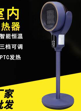 NSB-220落地款取暖器家用商用室内大功率立式加热器快速升温
