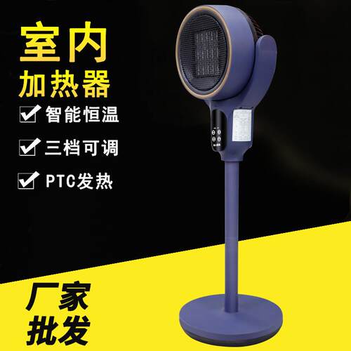 NSB-220落地款取暖器家用商用室内大功率立式加热器快速升温