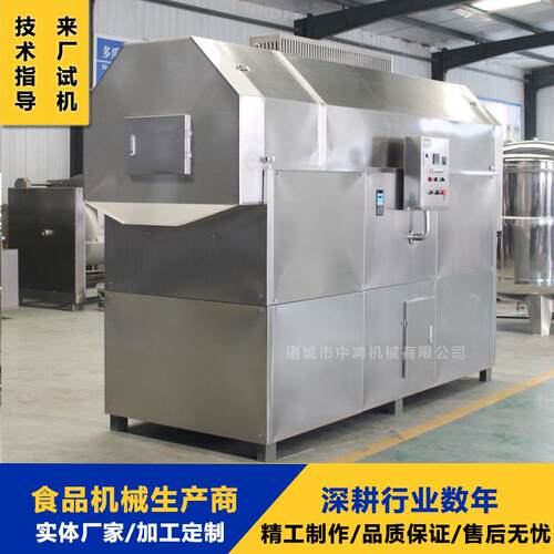 流炒麻CXH大芝型炒电磁炒制水线 苦荞制设备 燕麦米滚筒炒货机