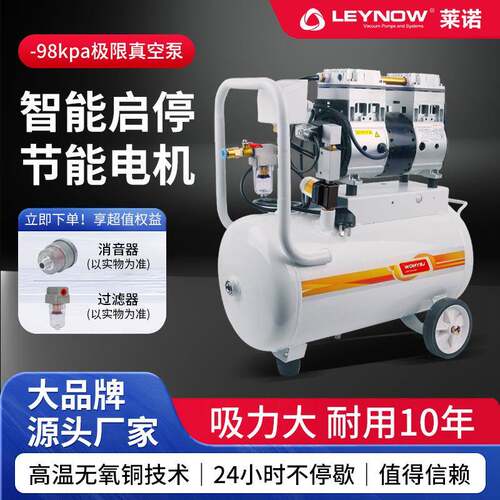 CNC吸盘真空泵机组无油真空泵工业用静音系统实验负压站吸附吸塑