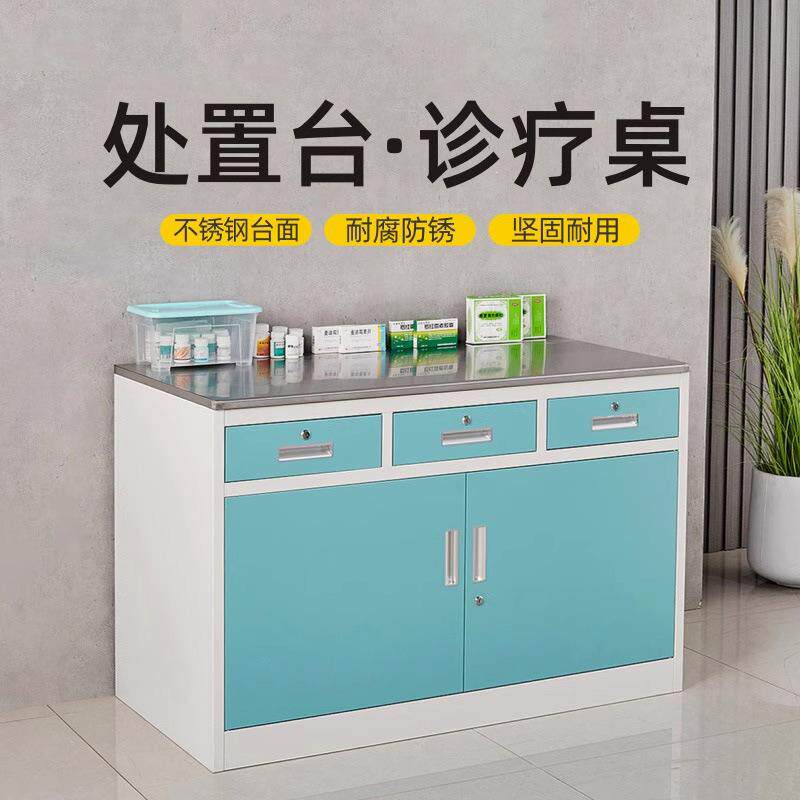 处置台医务操作台美容院医院不锈钢台面配药调剂桌诊疗桌移动收纳